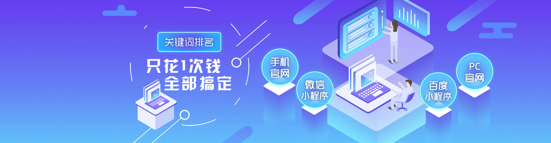 崇明竞价推广开户