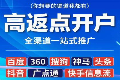 成功案例解析：SEM代运营机构助力企业增长
